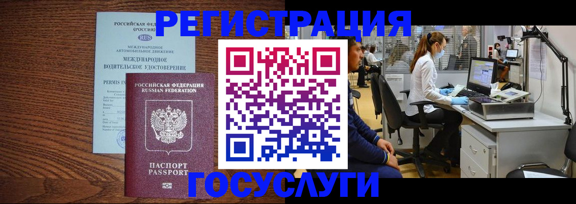 найти адрес прописки в Боровске